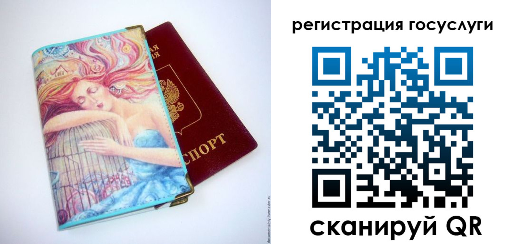 временная регистрация собственник в Вилючинске