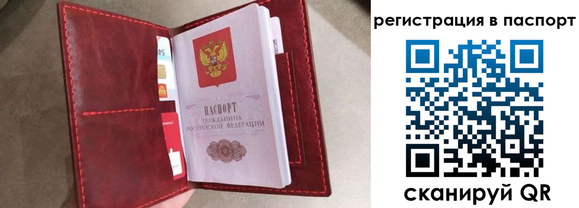 временная регистрация законно в Вилючинске
