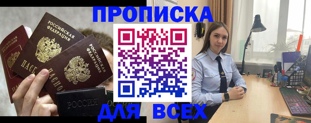 временная регистрация госуслуги в Вилючинске